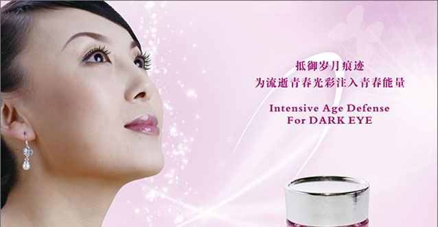 美容時尚雜志的化妝品頁面的設計