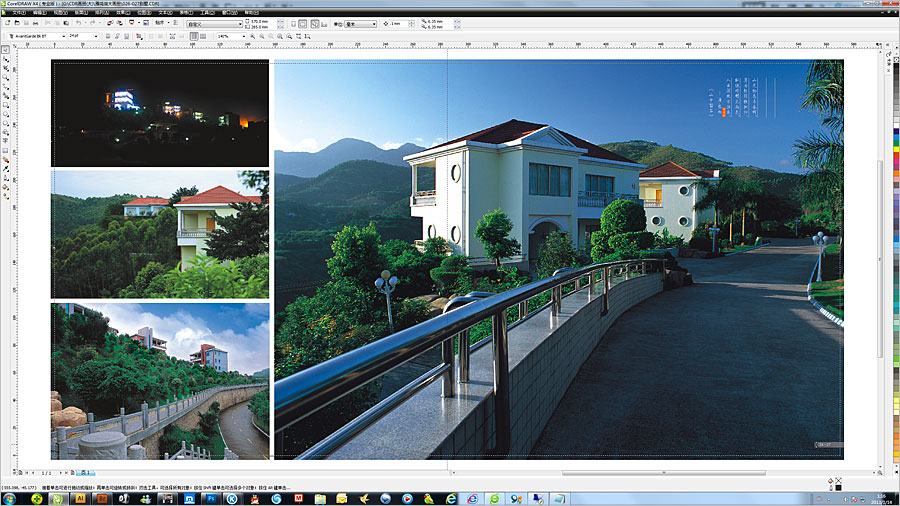 黑眼睛廣告為雁鳴湖旅游度假村設計的景區大型畫冊之內頁6