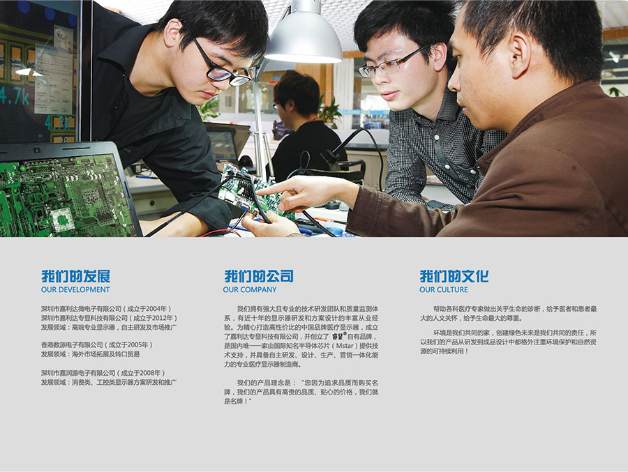 睿顯品牌設計的產品目錄_02