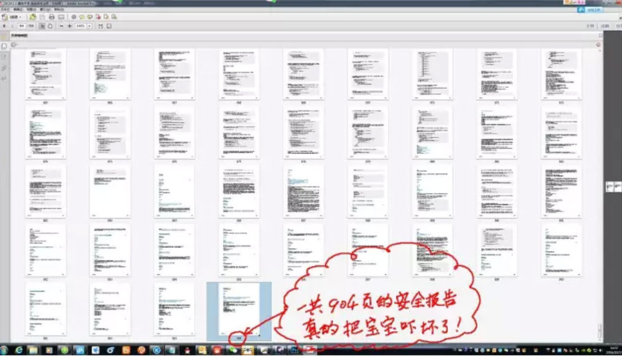 生成的報告就有904頁，別說修改，僅全部看完需要多長時間就知道其工作量了