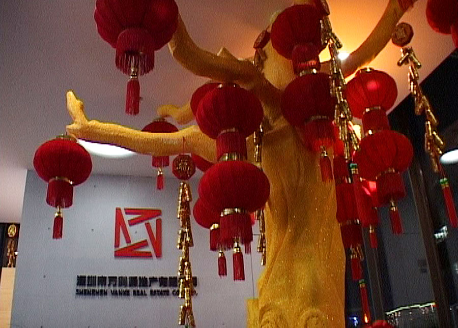 萬科新年氣氛營造方案-地產總部大堂燈籠樹掛滿燈籠和鞭炮的效果