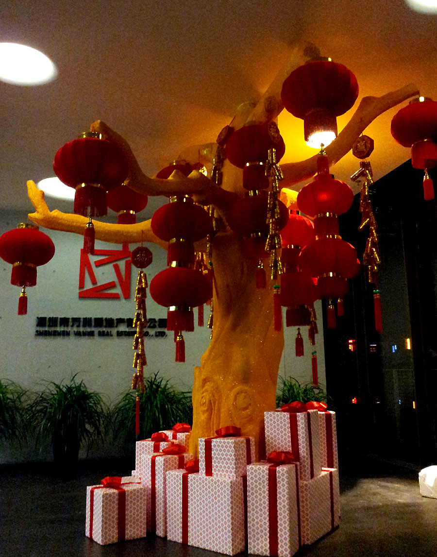 萬科新年氣氛營造方案-地產總部大堂燈籠樹堆放禮物和掛滿燈籠、鞭炮的完整效果