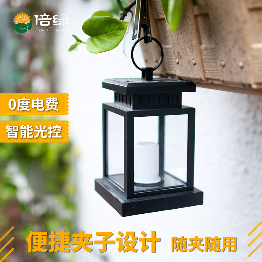 黑眼睛廣告為倍綠京東、天貓旗艦店設(shè)計的輪播圖