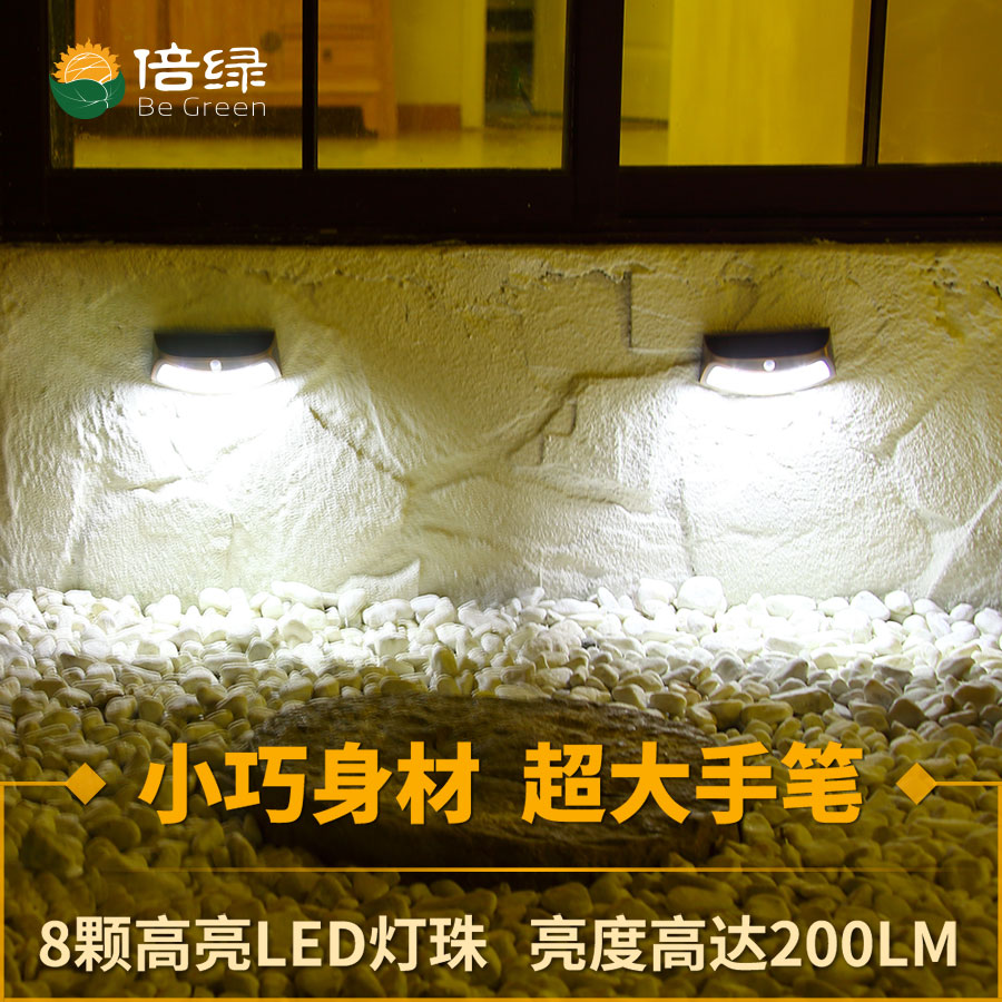 黑眼睛廣告為倍綠京東、天貓旗艦店設(shè)計的輪播圖