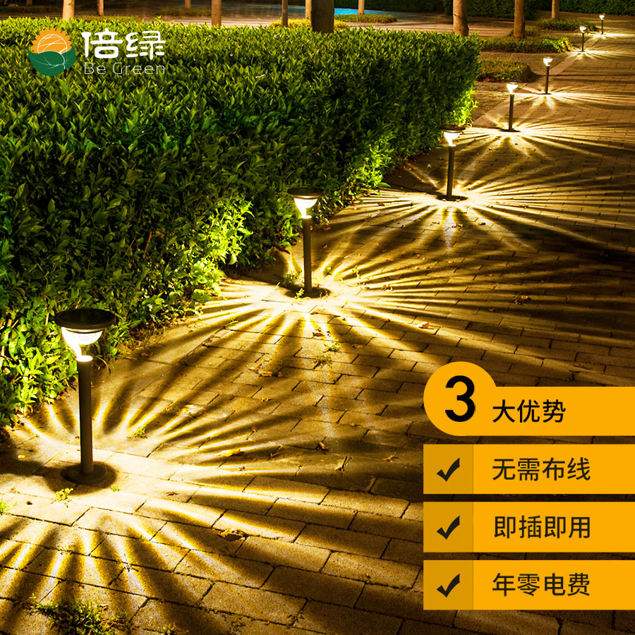 黑眼睛廣告為倍綠京東、天貓旗艦店設(shè)計的輪播圖