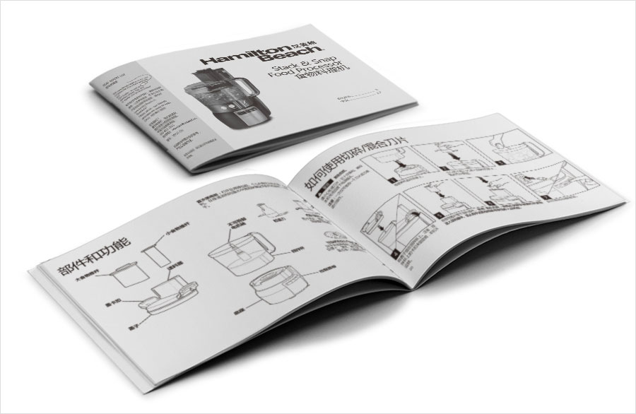 黑眼睛廣告為漢美馳設(shè)計(jì)的和面機(jī)設(shè)計(jì)的說明書